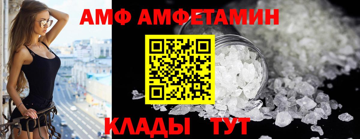 Аргун  АМФЕТАМИН  Вход с VPN  АМФЕТАМИН 98% 