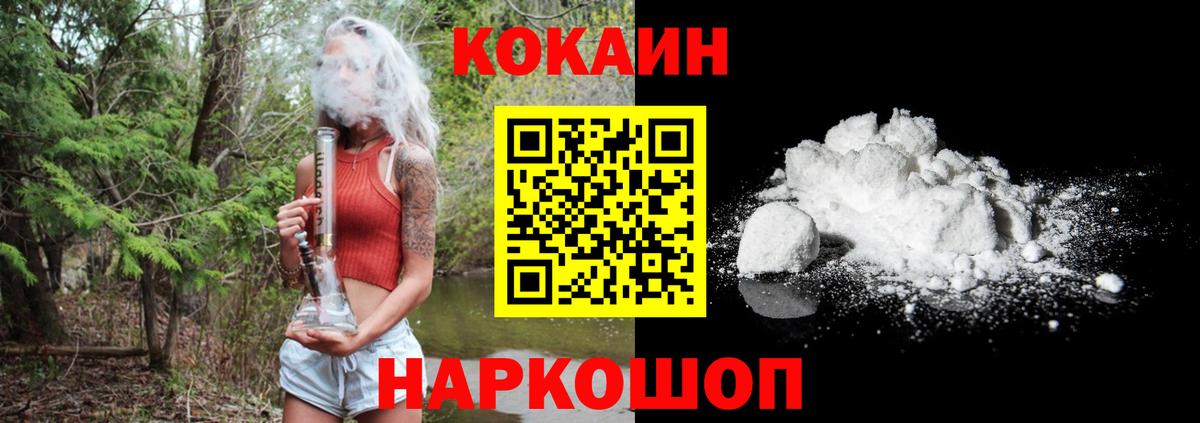 Аргун  Cocaine FishScale  COCAIN FishScale  Вход с VPN 