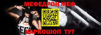 MDMA Ачхой-Мартан