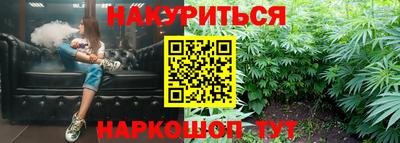 марихуана Аша