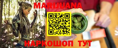 марихуана Аша