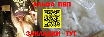 марихуана Аша