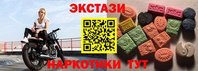 кокаин премиум Баксан