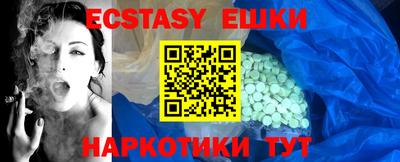 MDMA Ачхой-Мартан