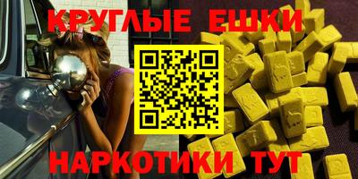 марихуана Аша