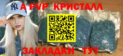кокаин премиум Баксан