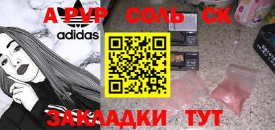 кокаин премиум Баксан