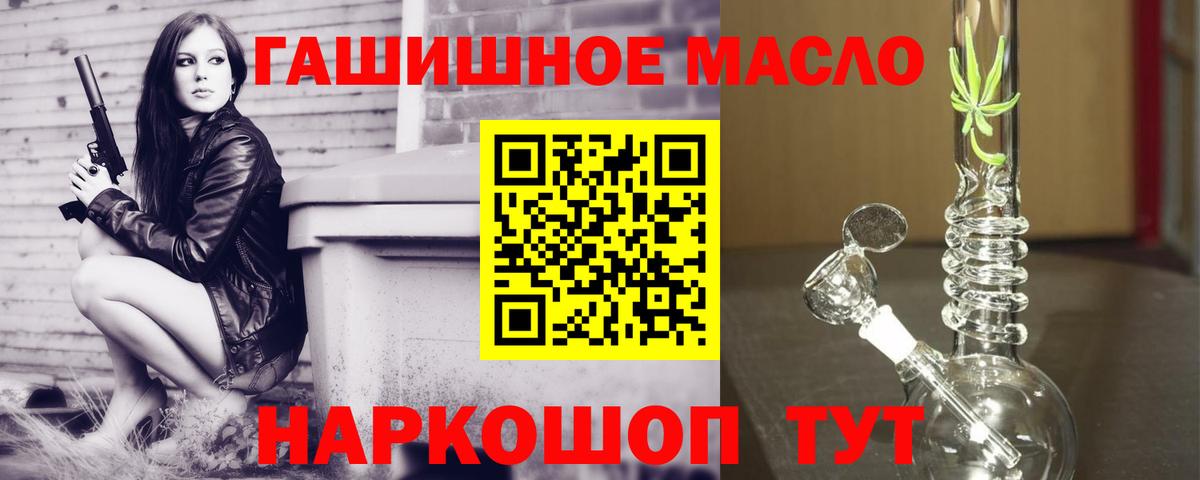 Аргун  Дистиллят ТГК жижа  ТГК Wax  Вход с VPN 